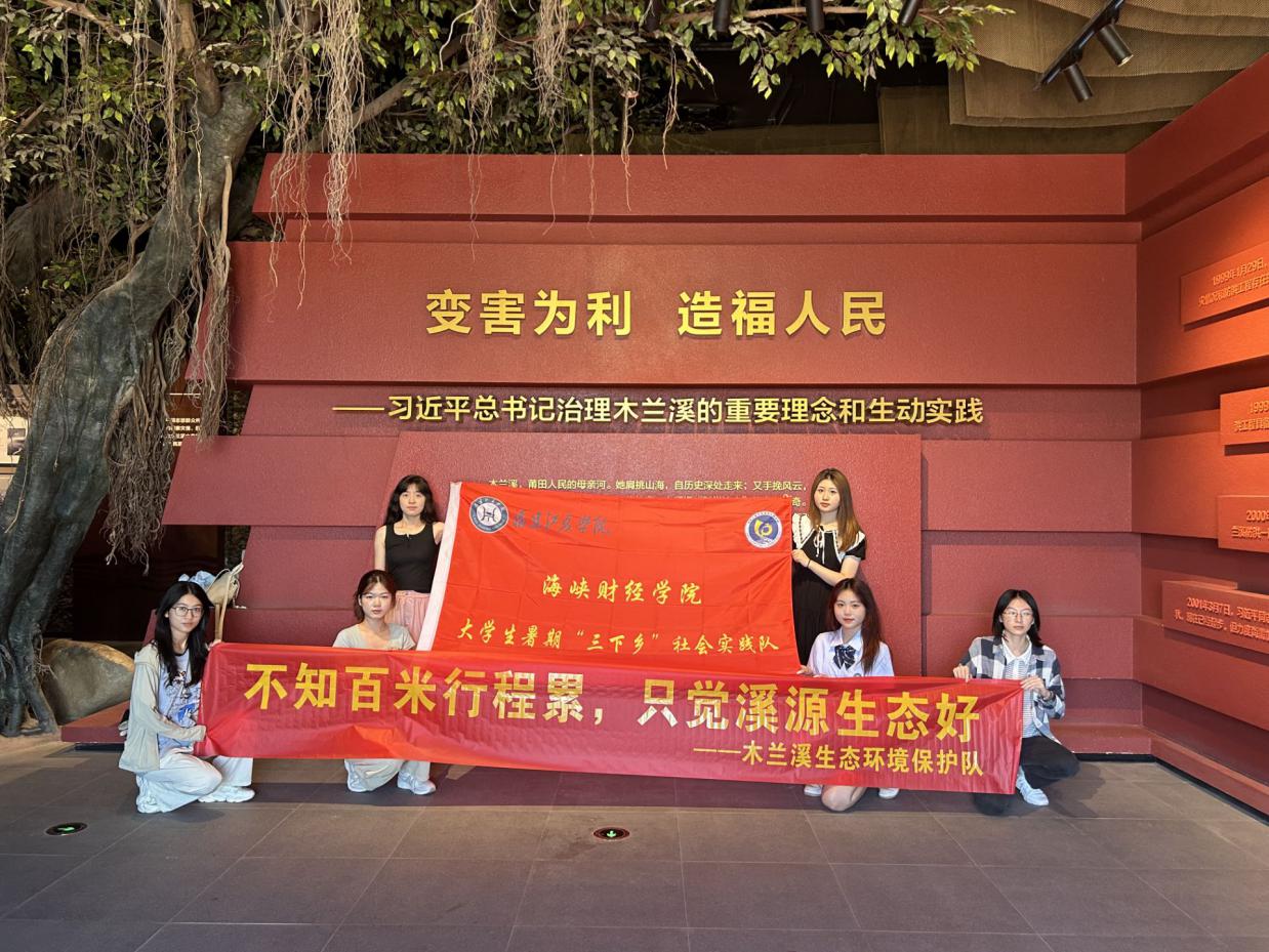 “不知百里行程累，只覺溪源生態好”