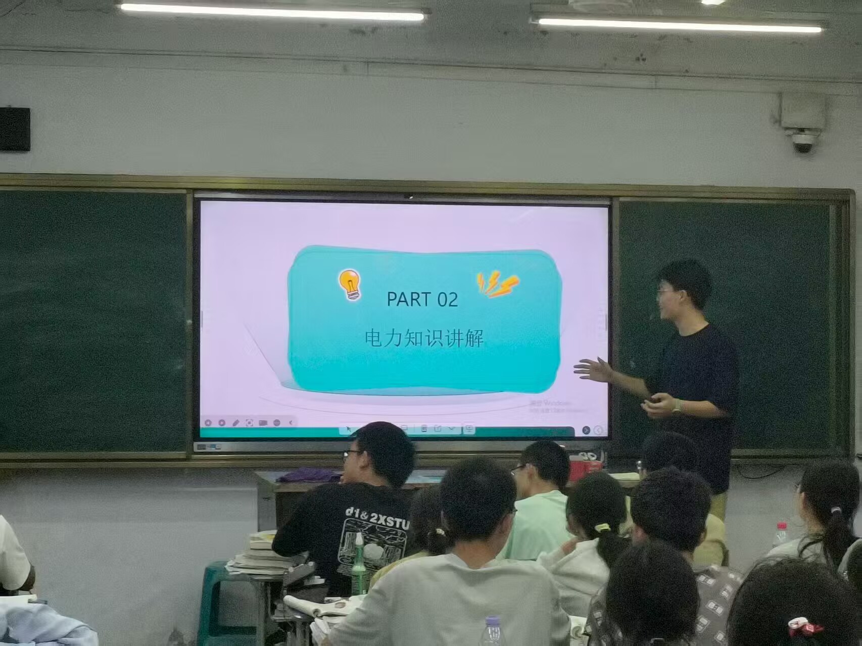 電力科普進(jìn)校園 點(diǎn)燃學(xué)子科學(xué)夢(mèng)