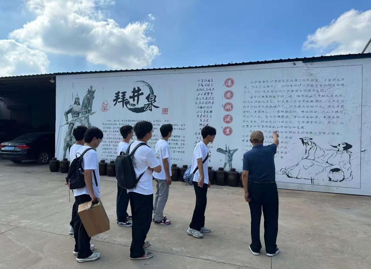 古法承脈釀佳釀，新技循綠興鄉村  ——潘安湖酒業集團以綠色釀造助力鄉村振興發展