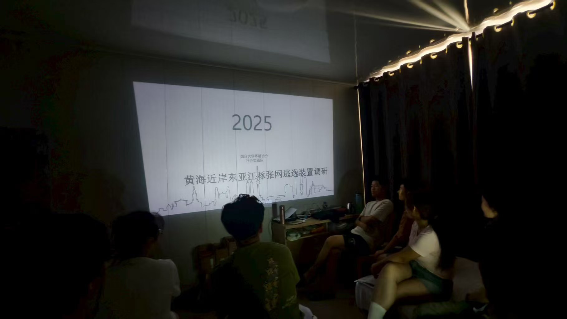 “漁火小隊(duì)”社會(huì)實(shí)踐前期準(zhǔn)備