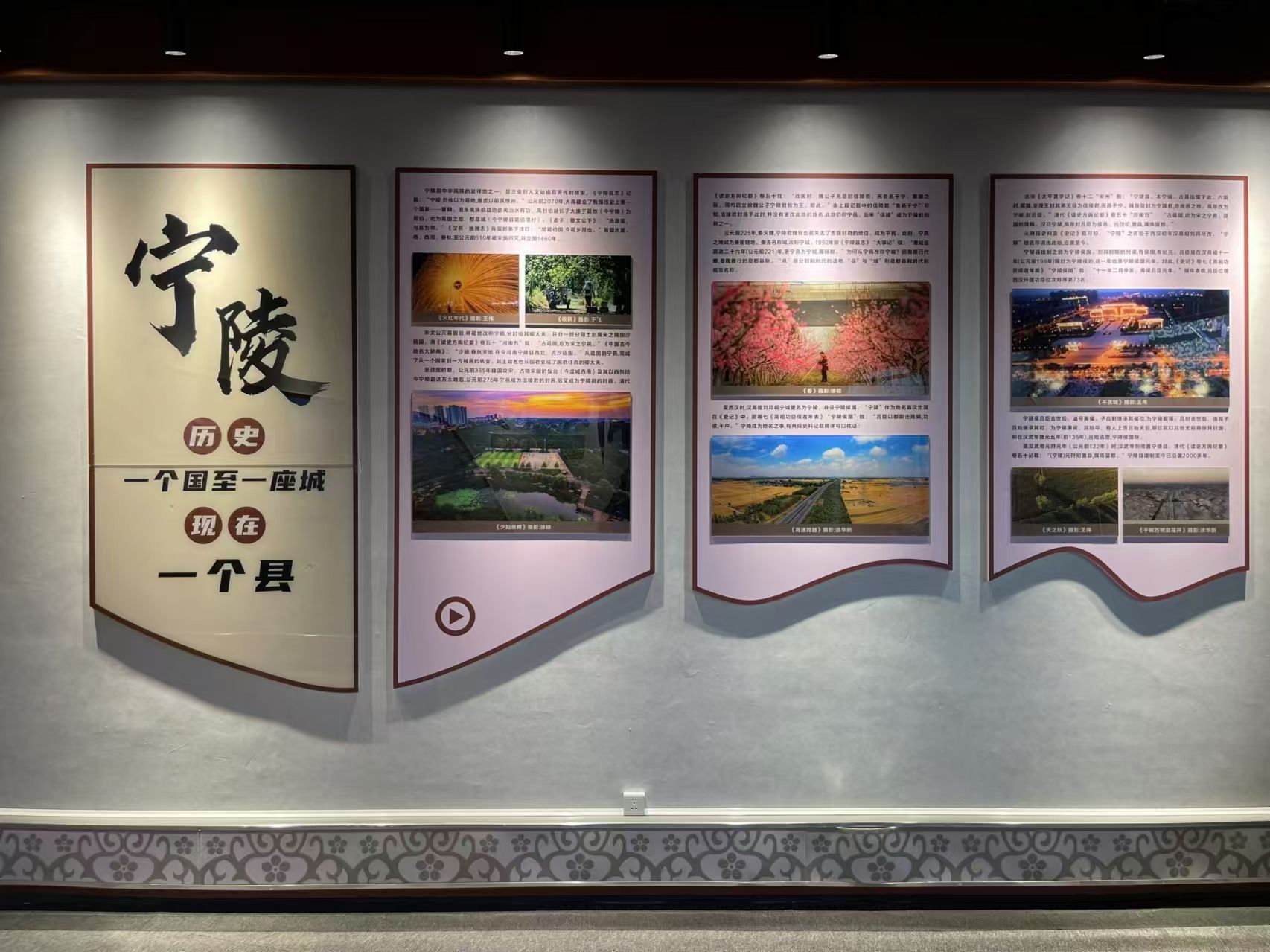 歷史回望，致敬為寧陵酥梨產(chǎn)業(yè)付出的先賢—河南理工大學(xué)“梨”尚往來團(tuán)隊(duì)三下鄉(xiāng)
