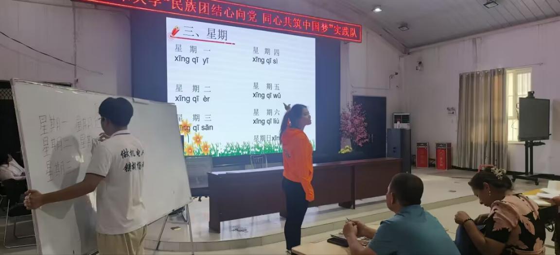 推普助教，共向未來(lái)