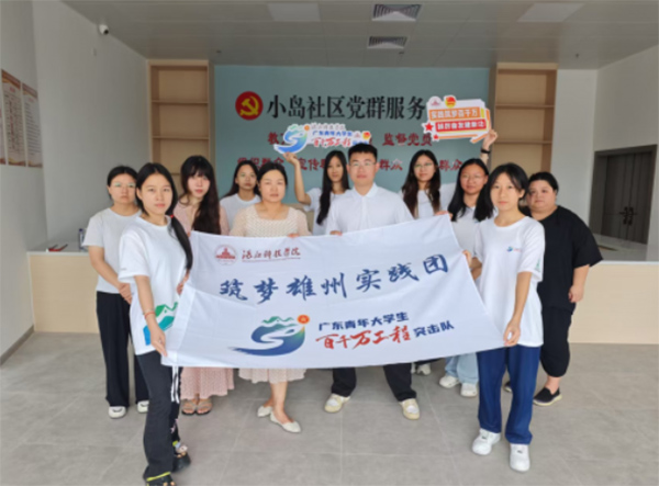 公益課堂潤童心 共繪青春新畫卷