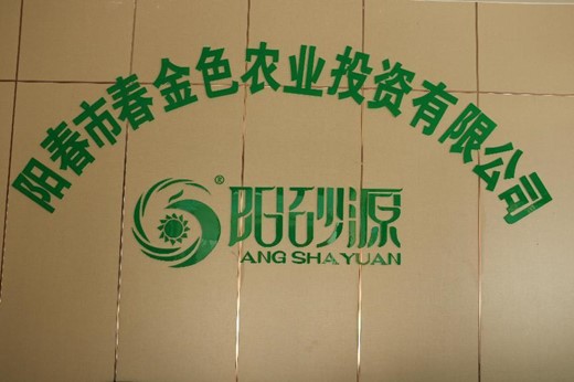 訪尋企業拓思路?? 借鑒融合促發展