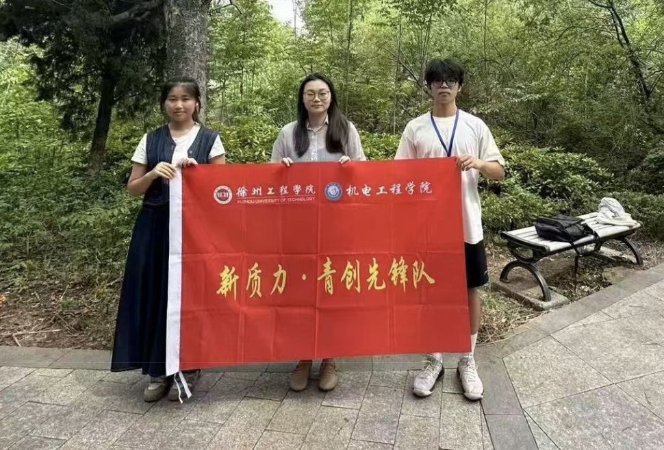 探尋新質生產力，青年創新顯擔當