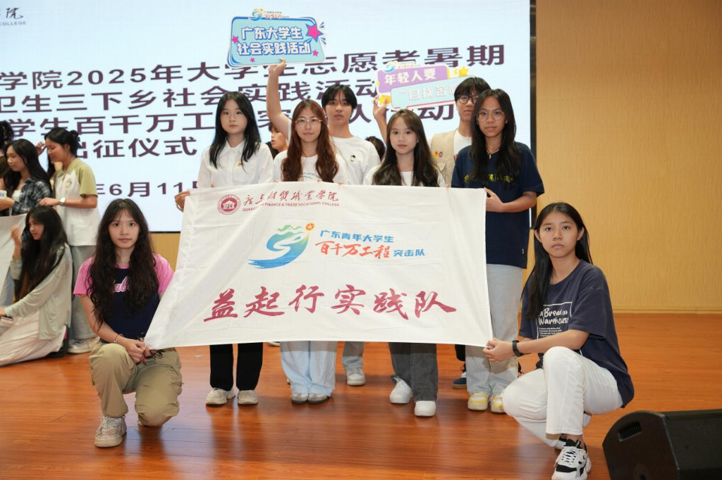 四年深耕鄉村一線 益起行實踐隊以“兩彈一星”精神繪振興畫