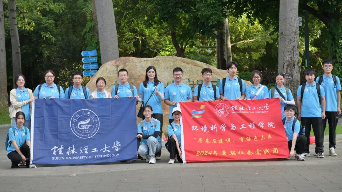 體會生態足跡，探索自然之美