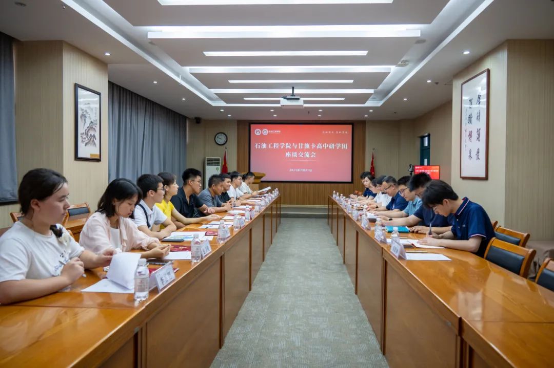 山海赴約啟新程 學府初遇植初心