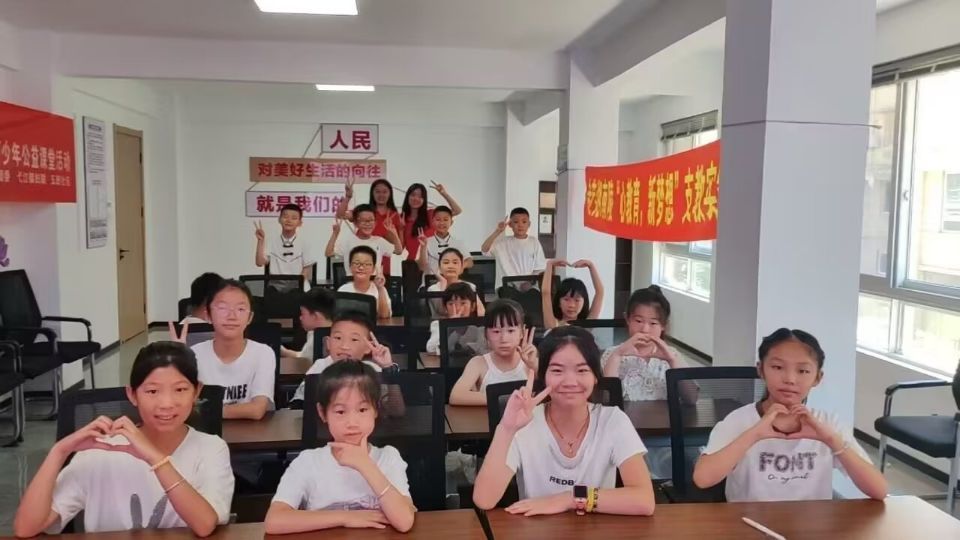 #2024暑期“三下鄉(xiāng)”社會實踐#——赴蕪湖南陵“心教育，新夢想”支教實踐團 【三里