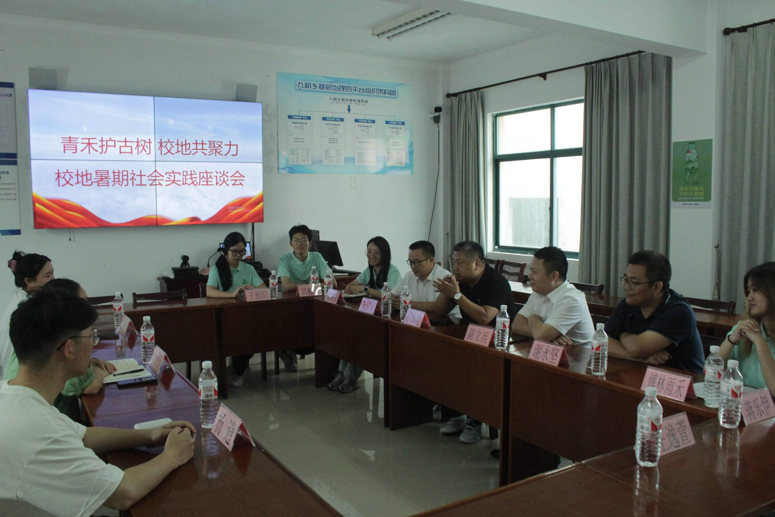 “青禾護古樹，校地共聚力” ——浙江農林大學“青禾護林”大學生暑期社會實踐團前往磐安縣開展古樹名木保護專項行動