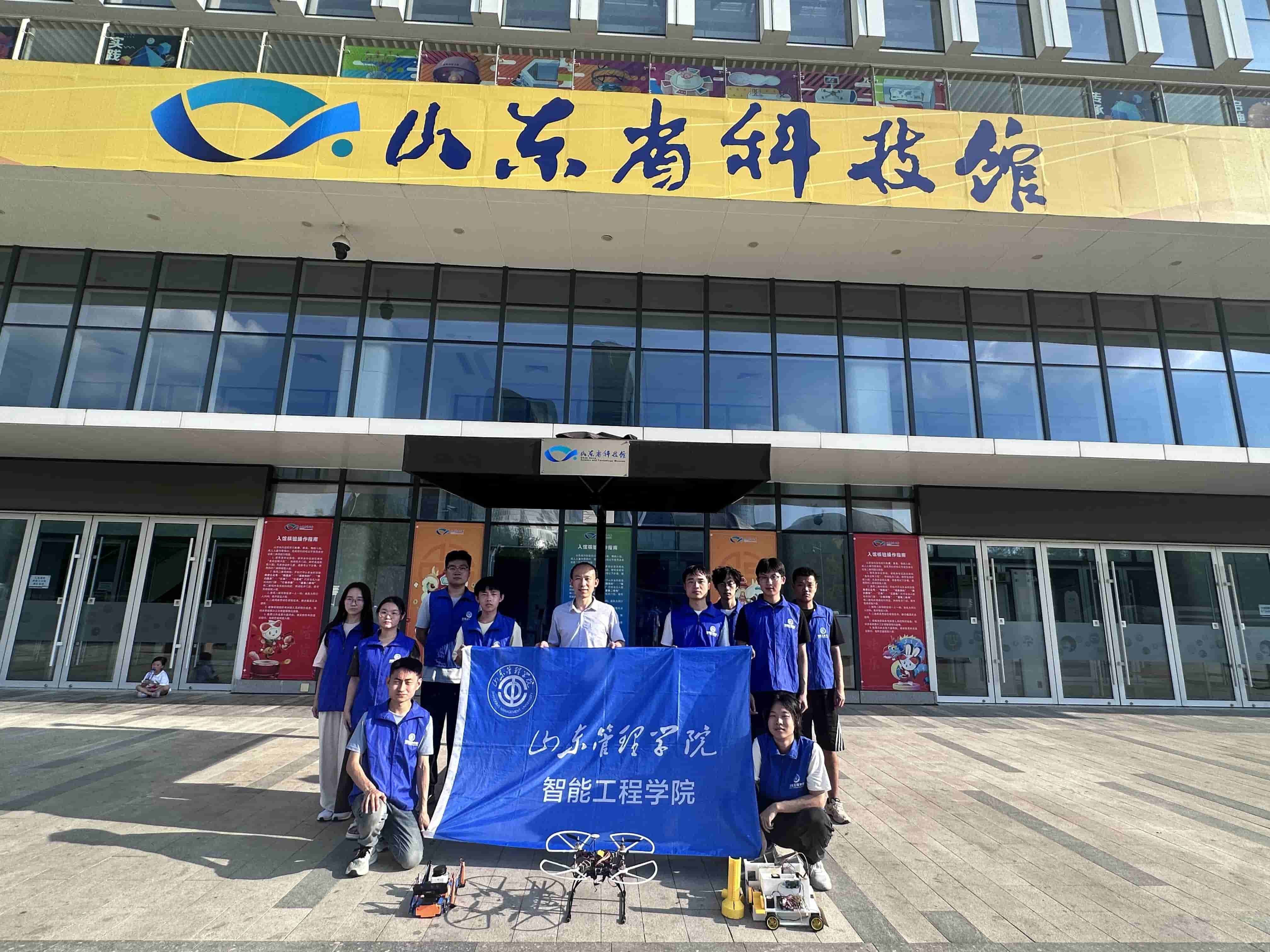 山東管理學院: 智創先鋒行，科普潤童心