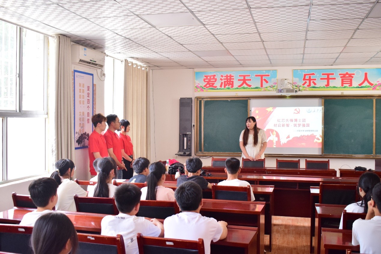 長大博士團科普進校園：材料科學為鄉村孩子啟智筑夢