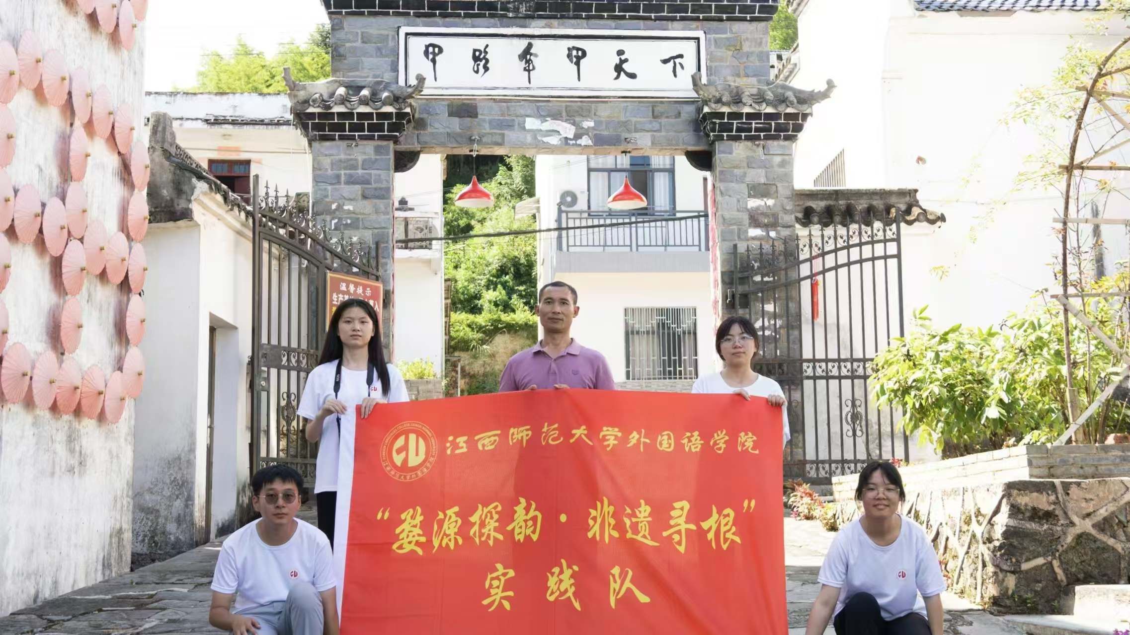 實踐隊成員與戴開祥師傅的合照
