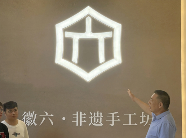 暑期“三下鄉”丨淮北理工學院“薪火相傳”團隊來到六安開展暑期社會實踐活動