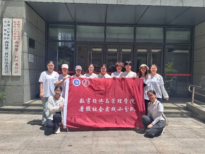 蘇城青春力量與銀發(fā)歲月的科技之約：當AI走進養(yǎng)老生活