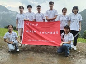 東北大學學子三下鄉:飛梁筑夢梅山，砥礪助學之路