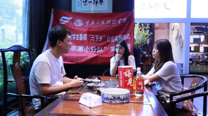 “浮光志愿小分隊” 直播推廣江津酒業：助燃酒香遠播，賦能傳統新傳承