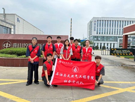 2025年暑期文化科技衛(wèi)生“三下鄉(xiāng)”社會實踐新聞稿