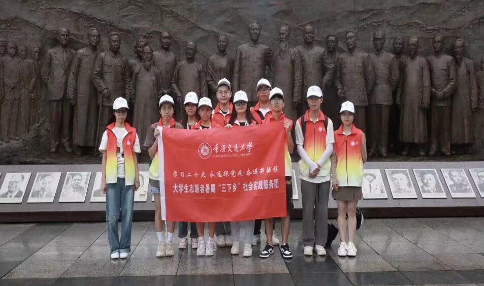 尋跡紅色革命歷程，擘畫黨史宣傳鄉村篇章