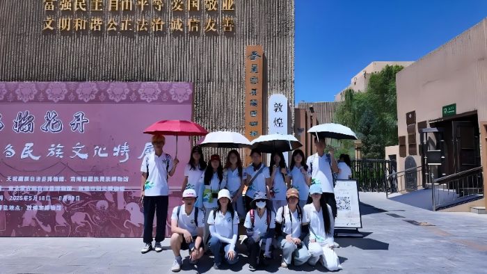 廣州新華學(xué)院三下鄉(xiāng)：走入敦煌市博物館，深掘敦煌絲路文化