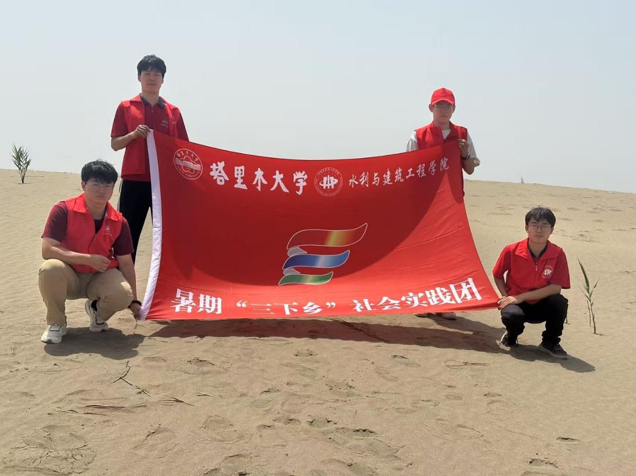 塔里木大學：追尋紅色足跡，賡續紅色血脈