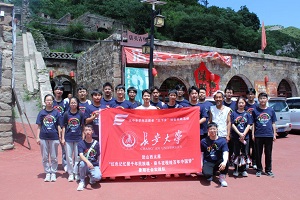 長安大學(xué)赴山西太原“紅色記憶聚千年民族，魂·奮斗征程繪百年中國夢”暑期社會實踐紀實（三）