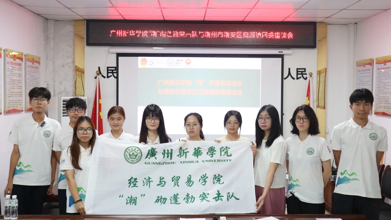 助力嵌瓷，鄉(xiāng)村振興