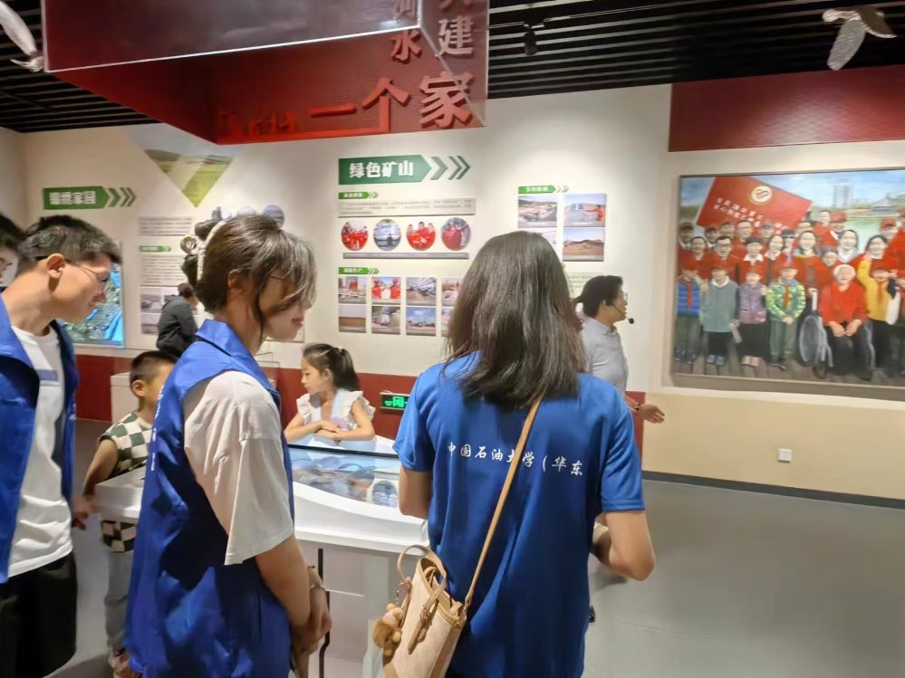 石油工業(yè)的歷史傳承與未來展望——中國石油大學(xué)（華東）感碳石光實(shí)踐隊(duì)