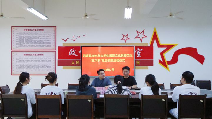 南理學(xué)子三下鄉(xiāng)：青春七月，昂揚(yáng)出征