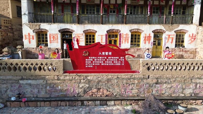 陜西工大 “三下鄉(xiāng)”：走進(jìn)楊家莊 觸摸兵工歷史 淬煉時代匠心