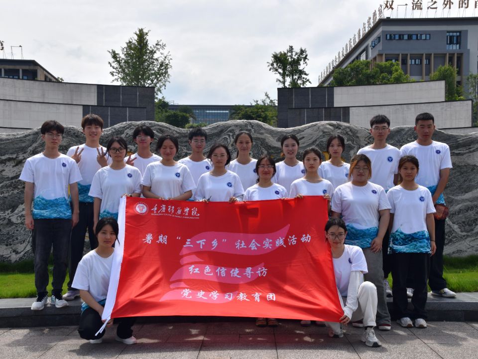 如期相見，再聞民聲，重溫“石壕”紅色記憶——紅色信使尋