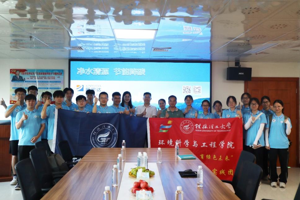 深入環保企業，共筑綠色未來