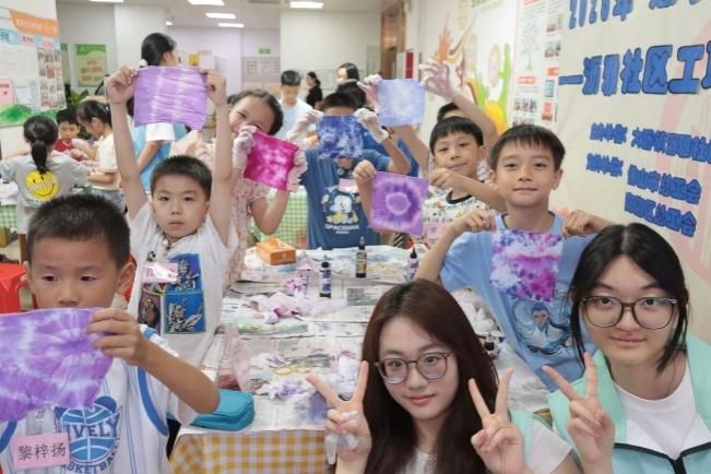 華南師大“農智云警”實踐團三下鄉：用實踐體驗點亮童年畫卷