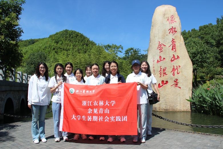 探“兩山”理念實踐路徑，尋古樹名木生態密碼