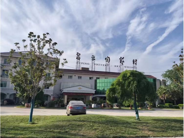 長安大學赴陜西渭南“鄉村振興·服務三農”暑期社會實踐隊前往富平陶藝村實地考察