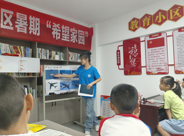 湖北科技學院青輔學堂——逐夢航天，我的藍天白云夢