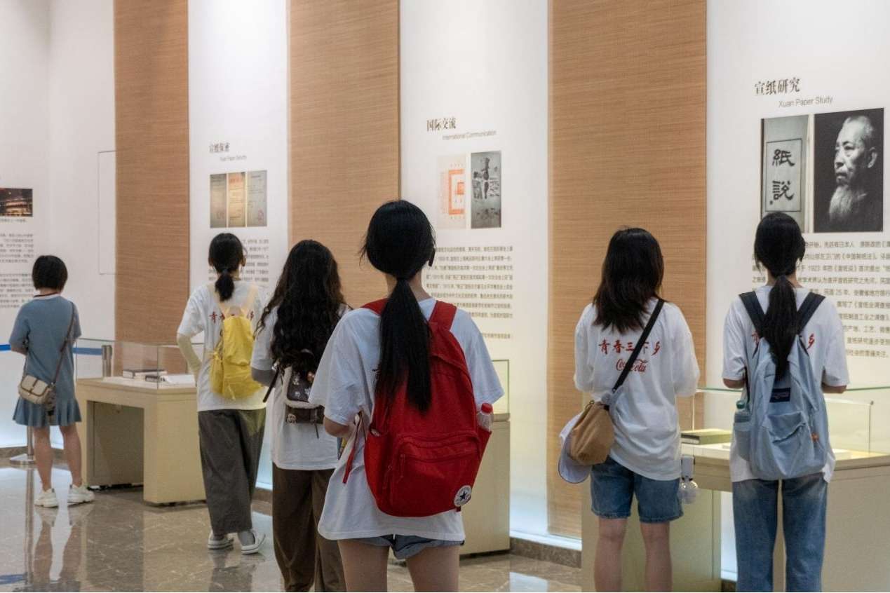 宣紙飄香涇縣，繪就振興畫卷——合肥大學(xué)暑期三下鄉(xiāng)社會實踐團隊尋跡涇縣宣紙