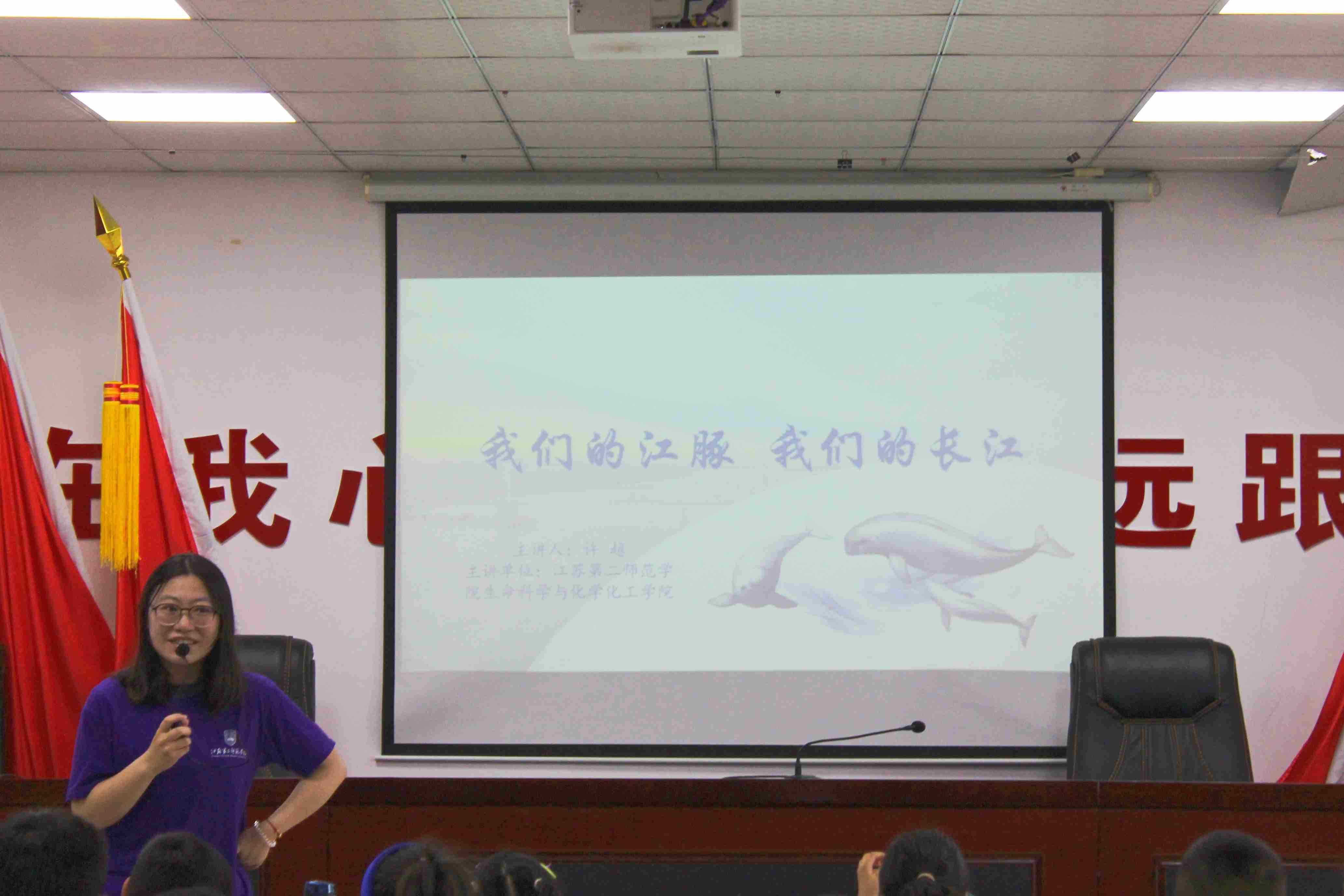 “自然而然”鄉村生態文明建設實踐團：守護微笑天使，留住長江笑容