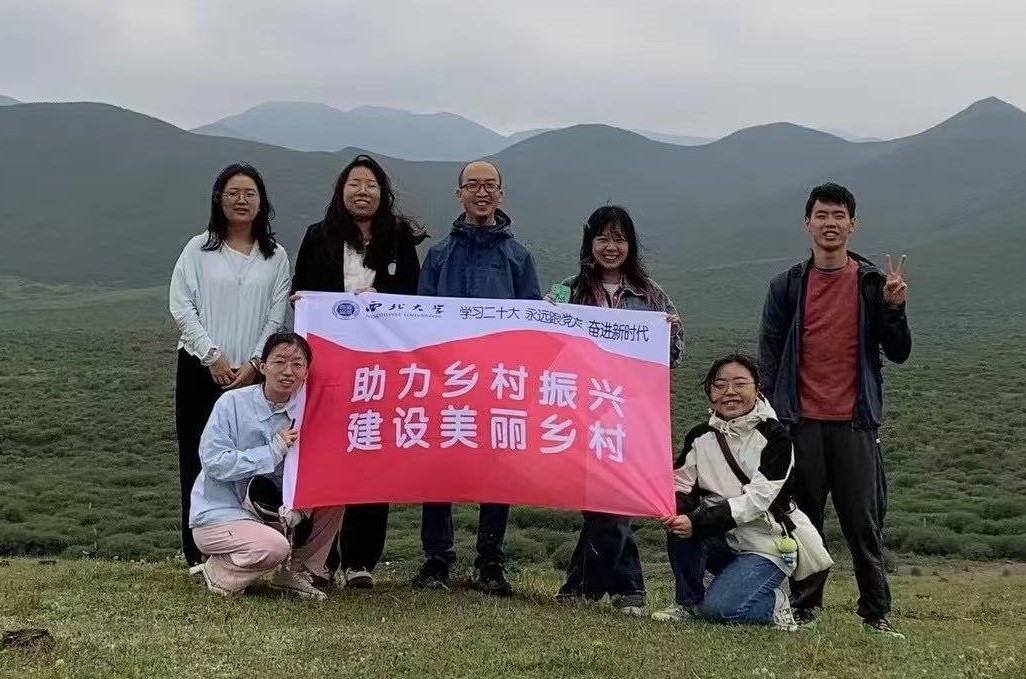 探尋石羊河流域農(nóng)戶生計(jì)現(xiàn)狀，助力鄉(xiāng)村振興三下鄉(xiāng)暑期實(shí)踐