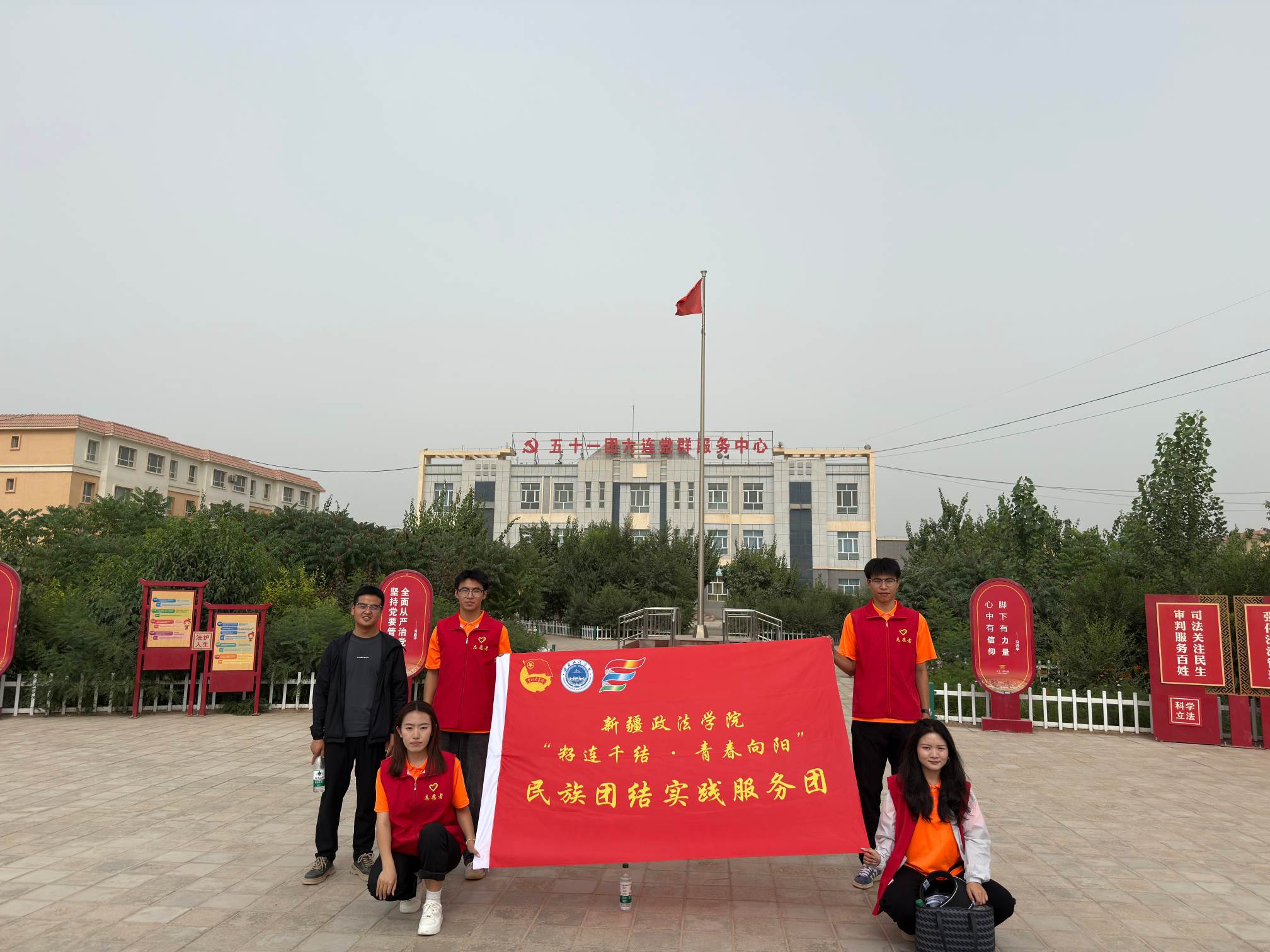 民族團(tuán)結(jié)實(shí)踐團(tuán)走訪宣傳——籽連千結(jié)·青春向陽民族團(tuán)結(jié)實(shí)踐團(tuán)