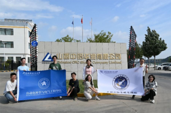 青春聚力鄉村振興，實踐書寫時代擔當 丨北京航空航天大學自動尋航實踐隊