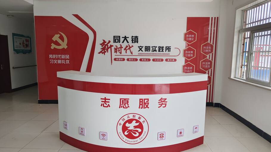 【童心相伴 夕陽同輝—巢湖學院數學與大數據學院赴同大鎮“一老一小“關愛服務團——攜手共進·筑夢未來：同大鎮暑托班合作啟航，青春力量助力社區發展】