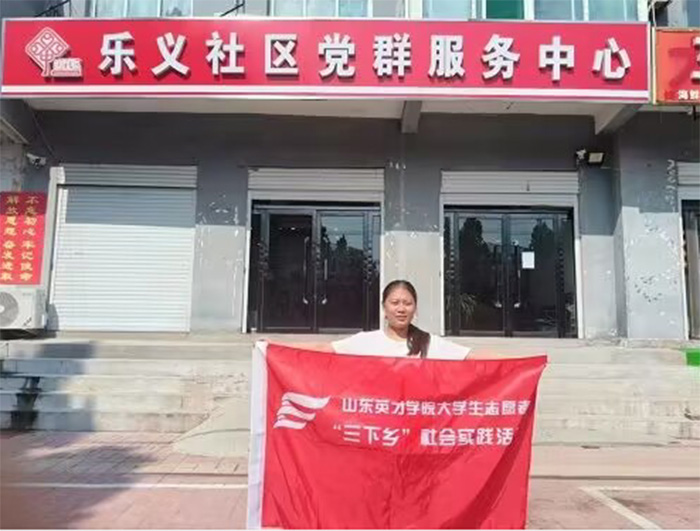走進社區(qū)，服務社區(qū)群眾