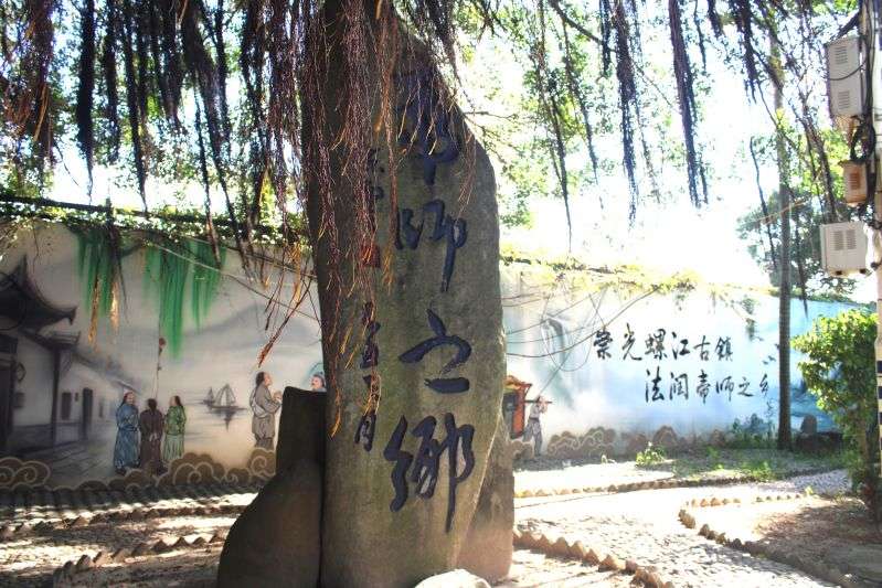 福建農林大學“知行合一，踐悟思想”實踐隊 參觀福州市倉山區螺洲古鎮店前村