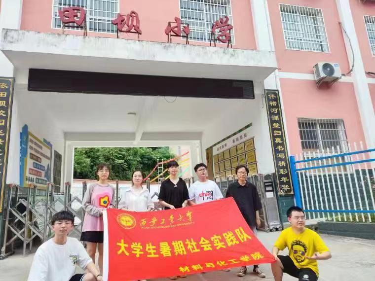 立于偏遠(yuǎn)鄉(xiāng)鎮(zhèn)，點(diǎn)亮孩童夢(mèng)想