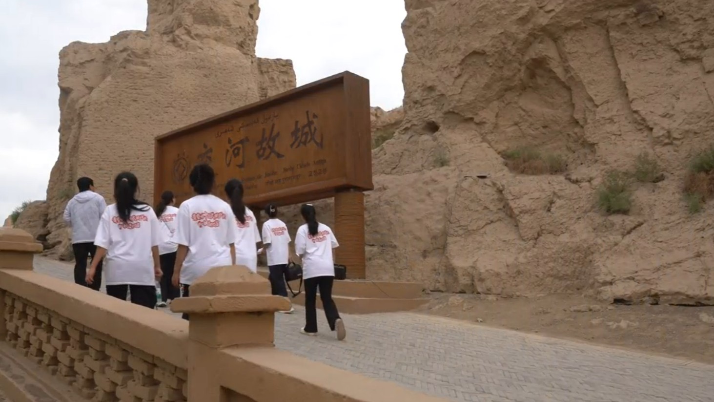 實(shí)踐團(tuán)走進(jìn)交河故城