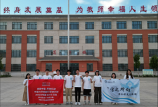 東南大學(xué)學(xué)子援疆：“信”之所向，素履以往