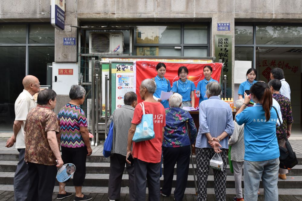 【2024三下鄉】火災無情，預防先行 ——長江師范學院馬