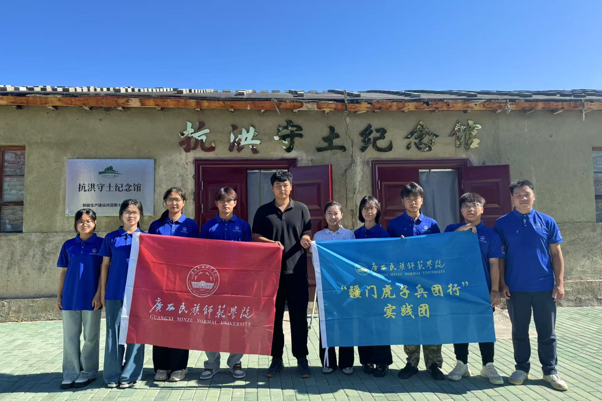 青春赴邊疆，同心譜新篇：廣西民族師范學(xué)院“疆門虎子”實(shí)踐團(tuán)的西北之行