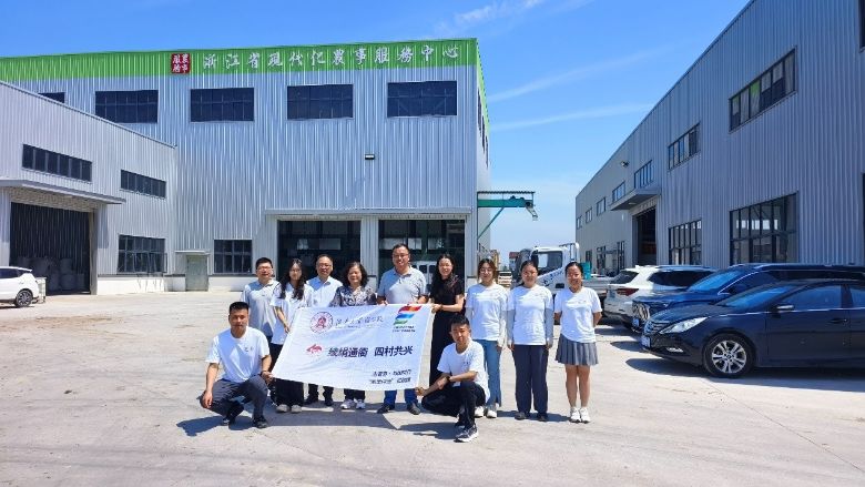 青春助農業，校企政同行——江南大學“浙里潯光”實踐團走訪湖州雙林鎮農業企業